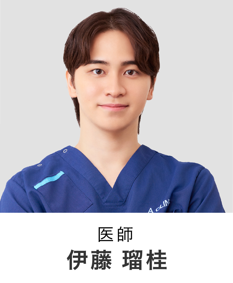 医師 | 伊藤 瑠桂