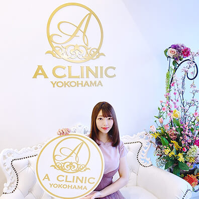 A CLINICご来院 えっちゃん 様