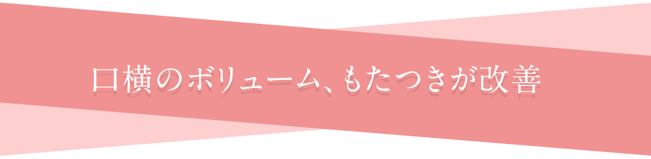 症例写真