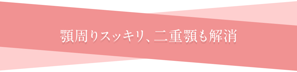 症例写真