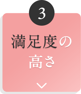 ボタン3