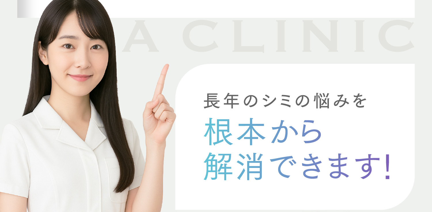 3回目でもこんなに透明感UP ニキビ跡・ハリ不足に効果的
