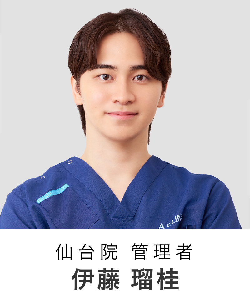医師 | 伊藤 瑠桂