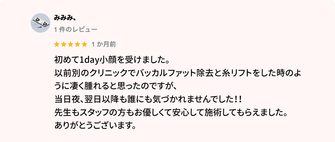 他院での施術経験がある患者様ほど満足度・リピート率が高い